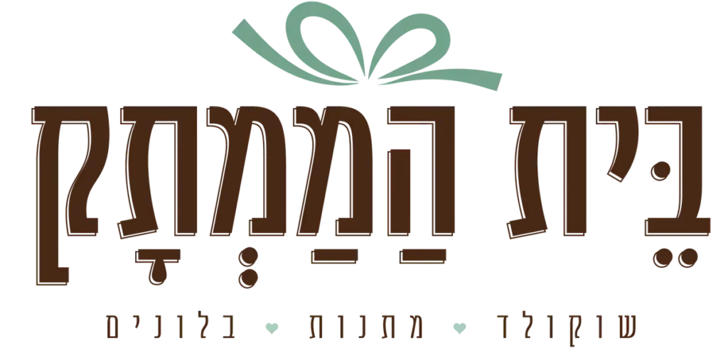 לוגו בית הממתק