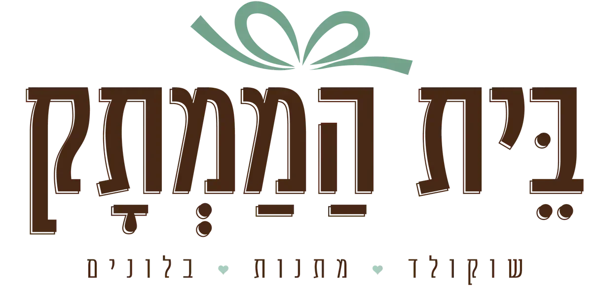 לוגו בית הממתק