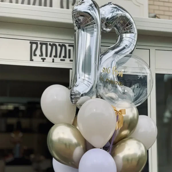 זר בלונים ליום הולדת