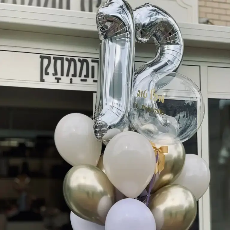 זר בלונים ליום הולדת