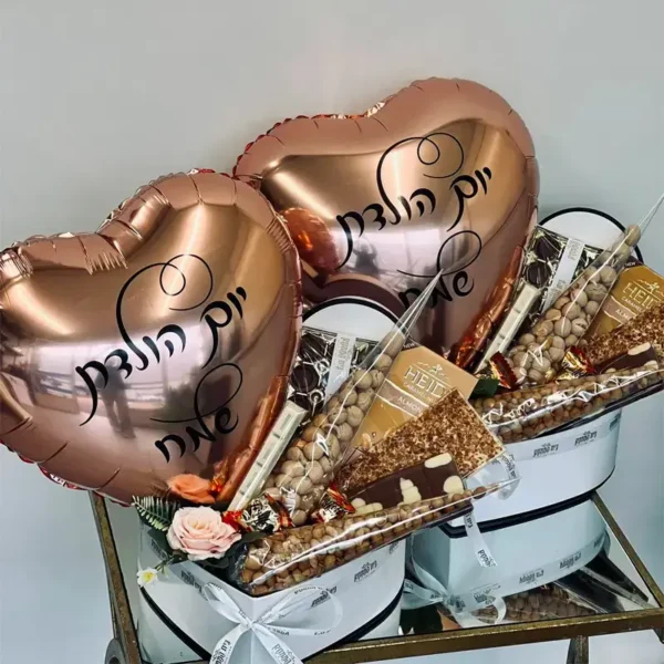 קופסת שוקולדים בשילוב פיצוחים ובלון מילר