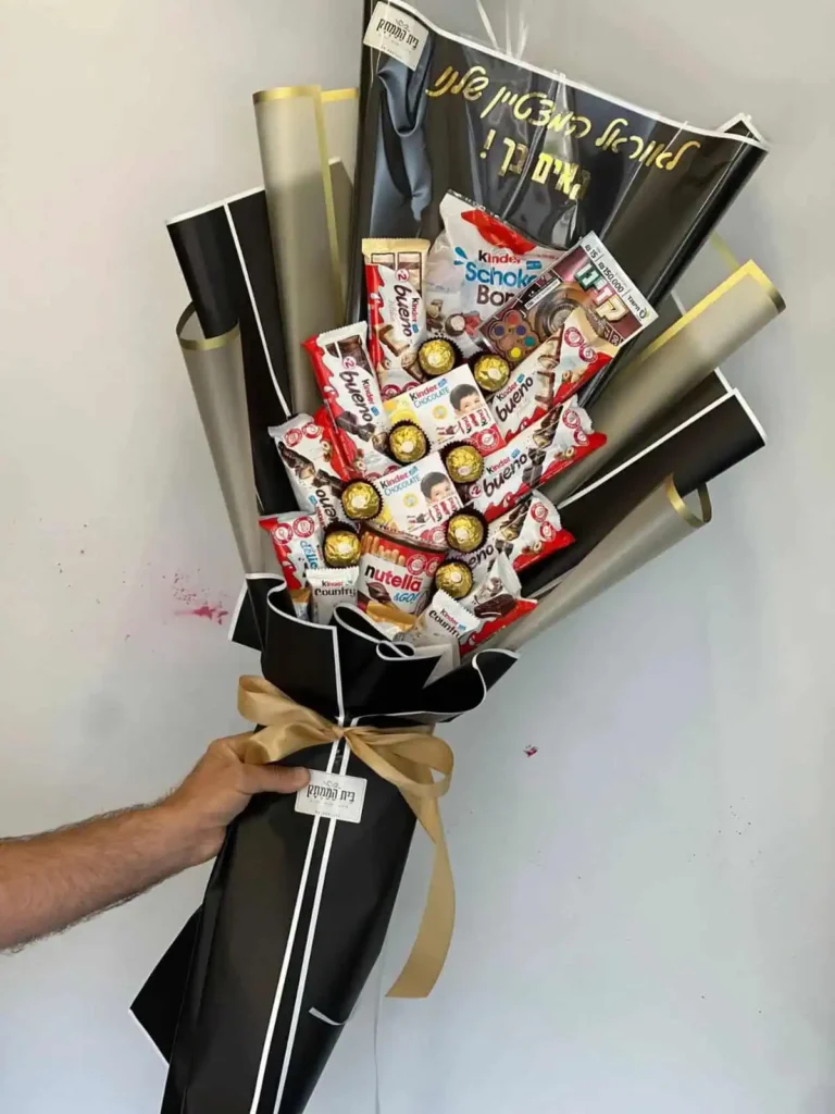 זר קינדרים לגבר והקדשה אישית