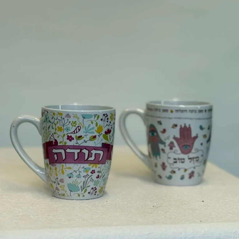 כוס תודה ברכות_2
