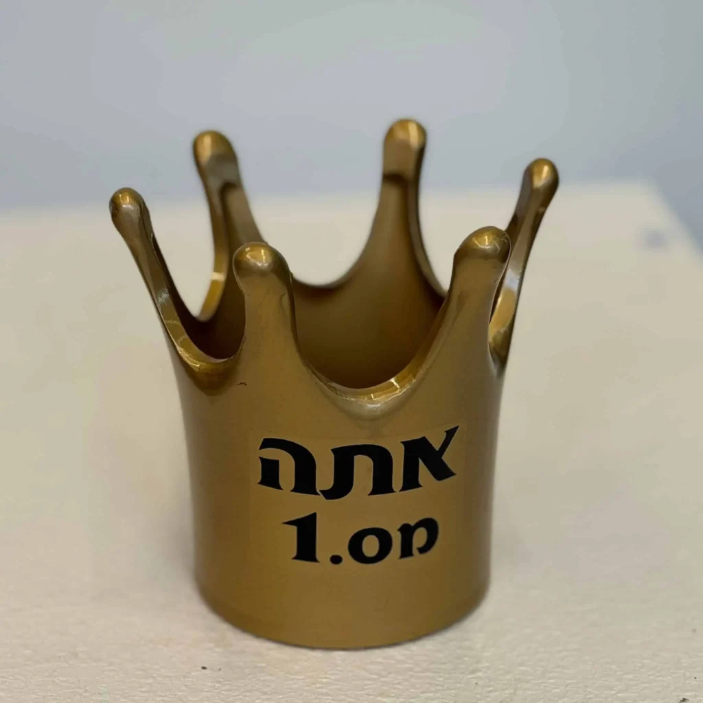 כתר אתה מס 1
