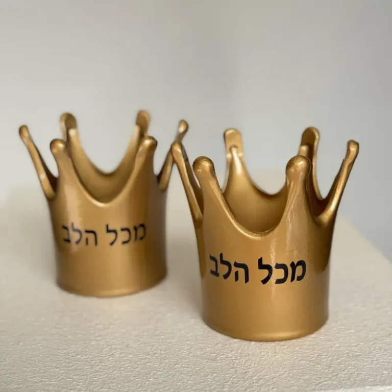 כתר מכל הלב