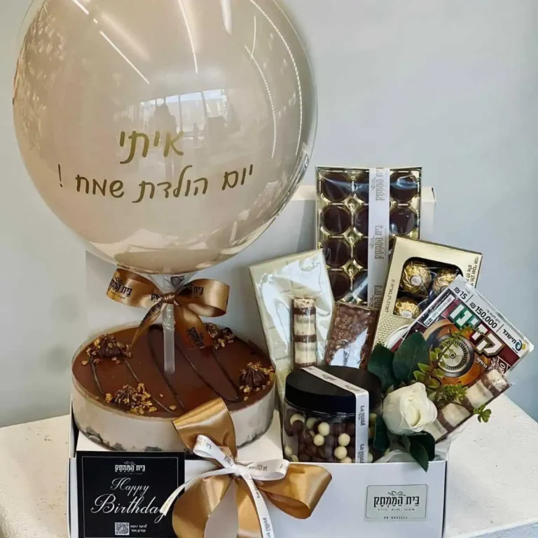 מארז עוגה עם שוקולדים ובלון