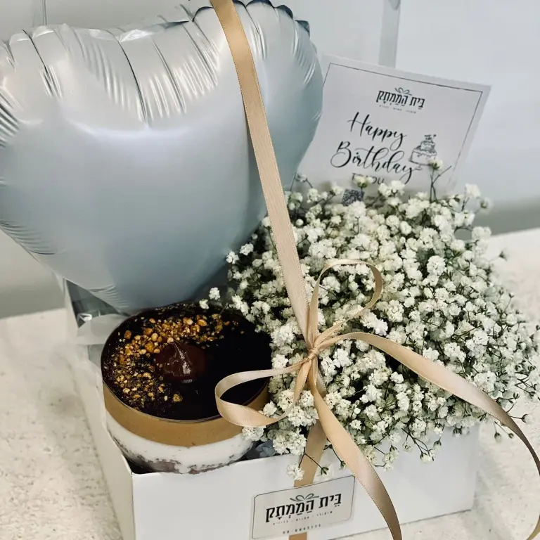 קופסת גיבסניות בשילוב קינוח אישי ובלון לב (1)