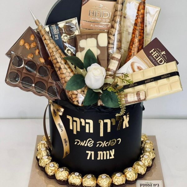 מארז לגבר עם הקדשה אישית